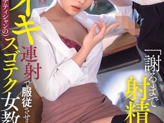 STARS-352 Preview Image