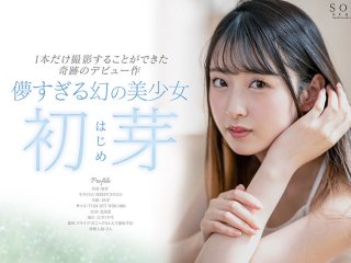 STARS-622 Preview Image