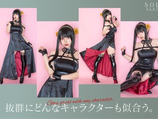 STARS-799 Preview Image