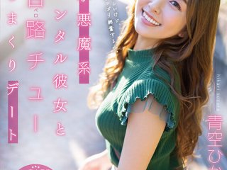 STARS-777 Preview Image