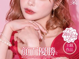 STARS-753 Preview Image