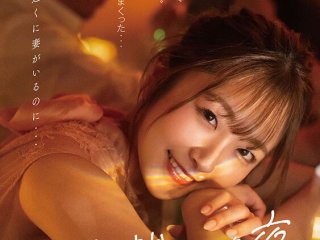 STARS-831 Preview Image