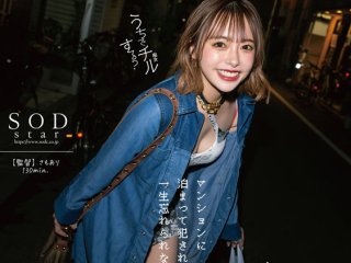 STARS-718 Preview Image
