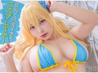 STARS-799 Preview Image