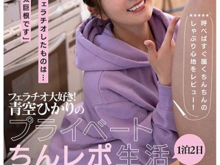 STARS-803 Preview Image