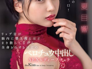 STARS-707 Preview Image
