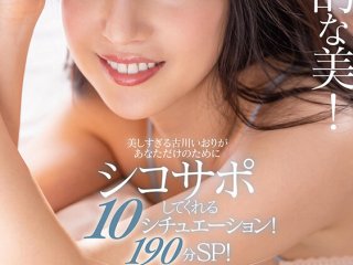STARS-660 Preview Image