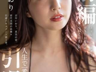 STARS-731 Preview Image
