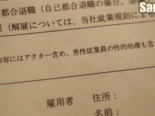 STARS-994 Preview Image