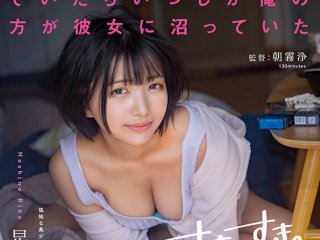 START-030 Preview Image