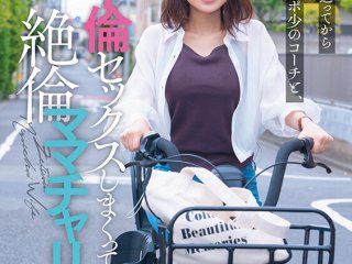 STARS-999 Preview Image
