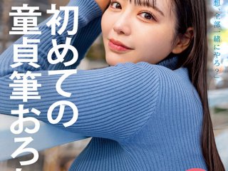 START-329 Preview Image