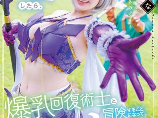 STARS-953 Preview Image