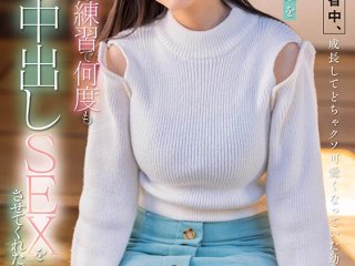 START-112 Preview Image