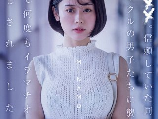 START-022 Preview Image