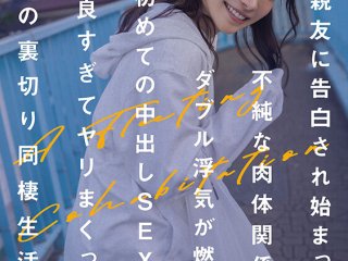 START-026 Preview Image