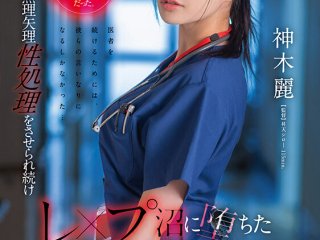 STARS-964 Preview Image