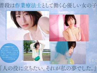 STARS-942 Preview Image