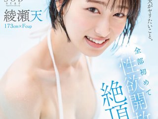 STARS-956 Preview Image