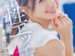 STARS-989 Preview Image