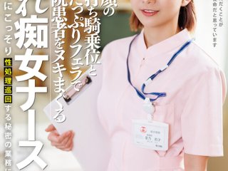 START-095 Preview Image