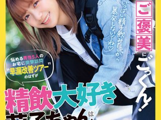 START-309 Preview Image