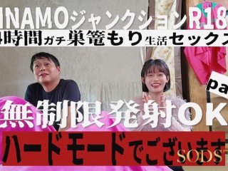 START-467 Preview Image