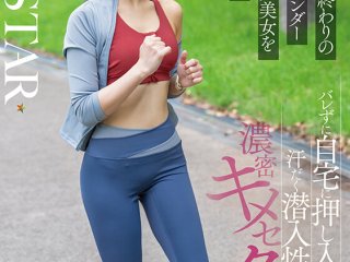 START-428 Preview Image