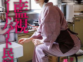 START-246 Preview Image