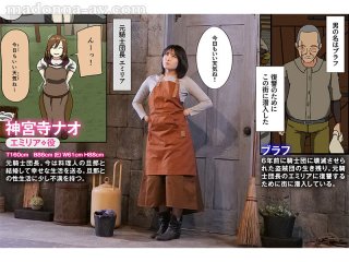 URE-098 Preview Image