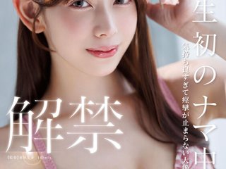 START-493 Preview Image