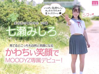 MIDV-507 プレビュー画像