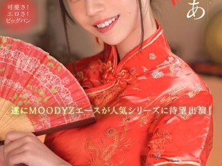 MIDV-938 Preview Image