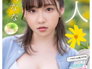 MIDV-309 Preview Image
