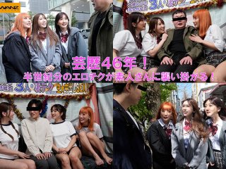 WAAA-421 Preview Image