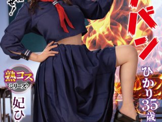 XMOM-103 Preview Image