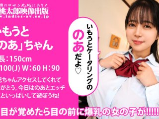 YMDD-448 Preview Image