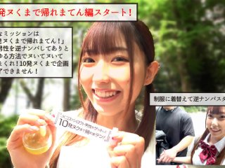 YMDD-478 Preview Image