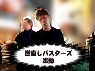 YMDD-333 プレビュー画像