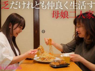 YMDD-454 Preview Image