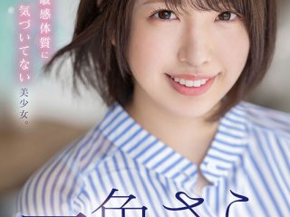 MIDV-572 Preview Image
