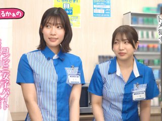 UZU-033 Preview Image