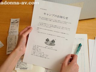 JUQ-479 プレビュー画像