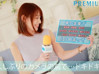 PRED-476 Preview Image
