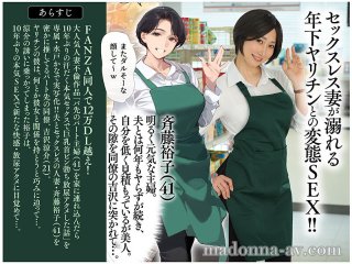 URE-130 Preview Image