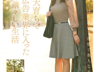 SONE-471 プレビュー画像