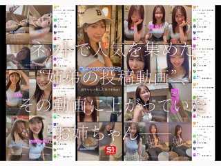 SNOS-081 プレビュー画像