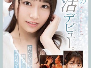 OFJE-448 Preview Image