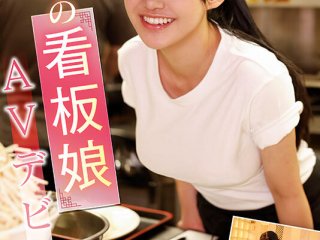 EBWH-062 Preview Image