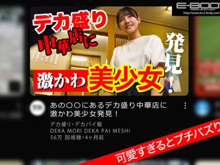EBWH-062 Preview Image